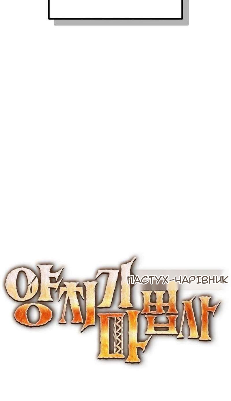 Сторінка 174