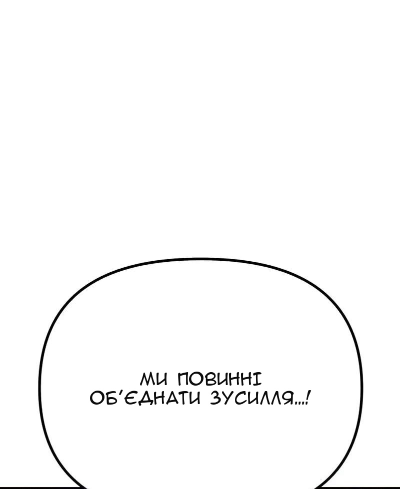 Сторінка 8