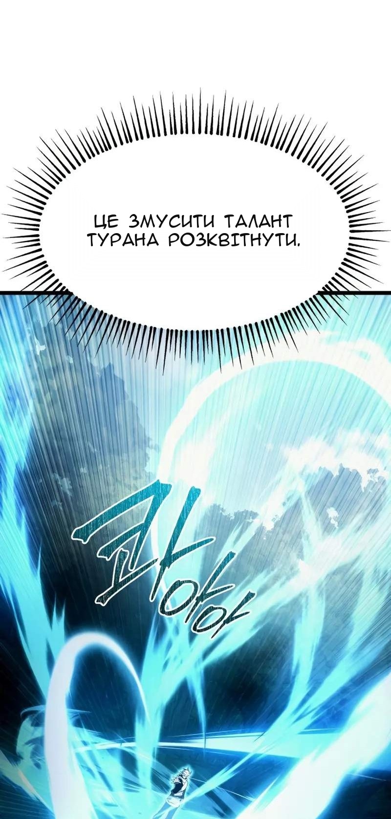 Сторінка 15