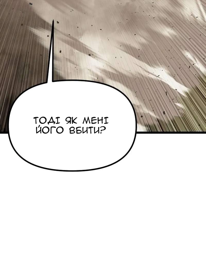 Сторінка 24