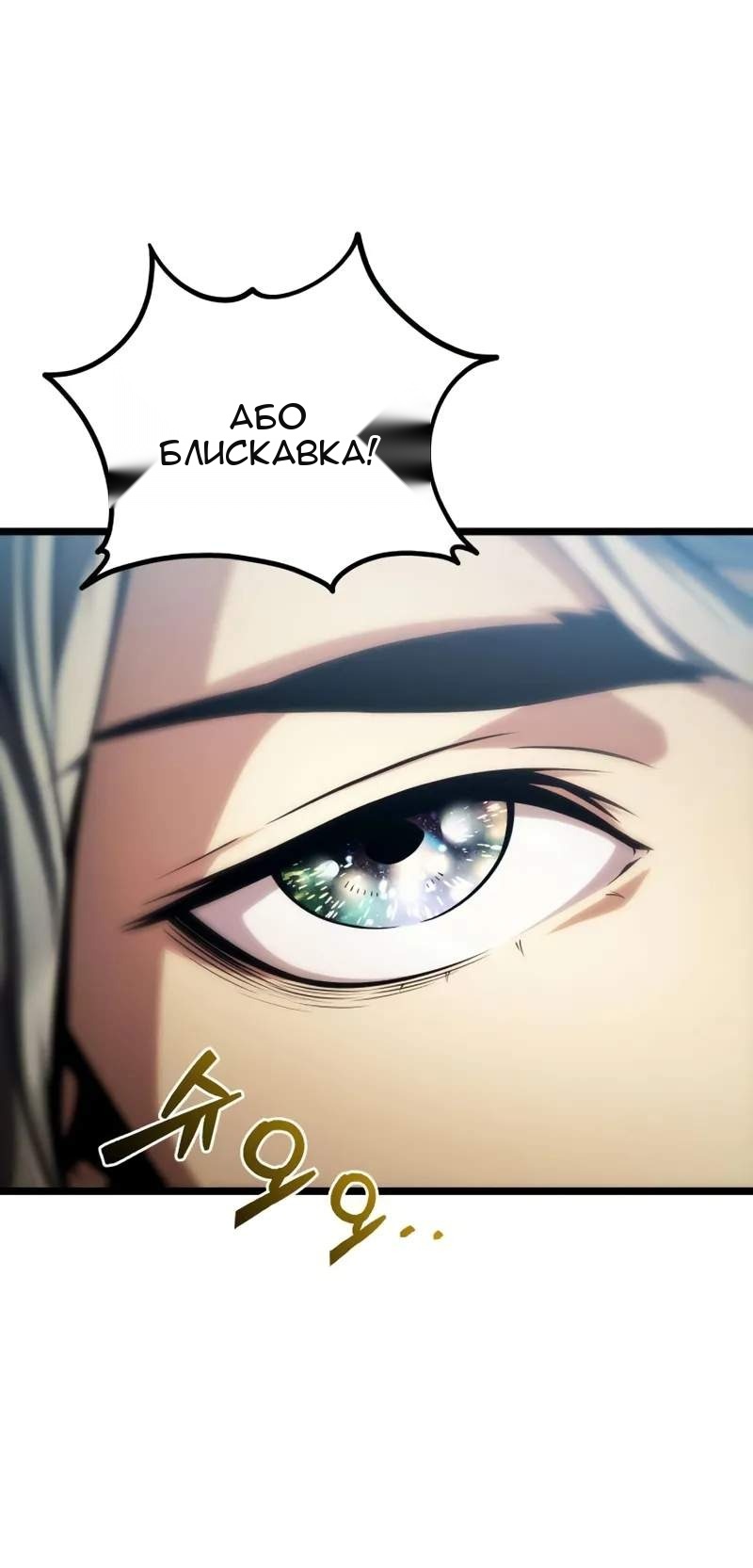Сторінка 26