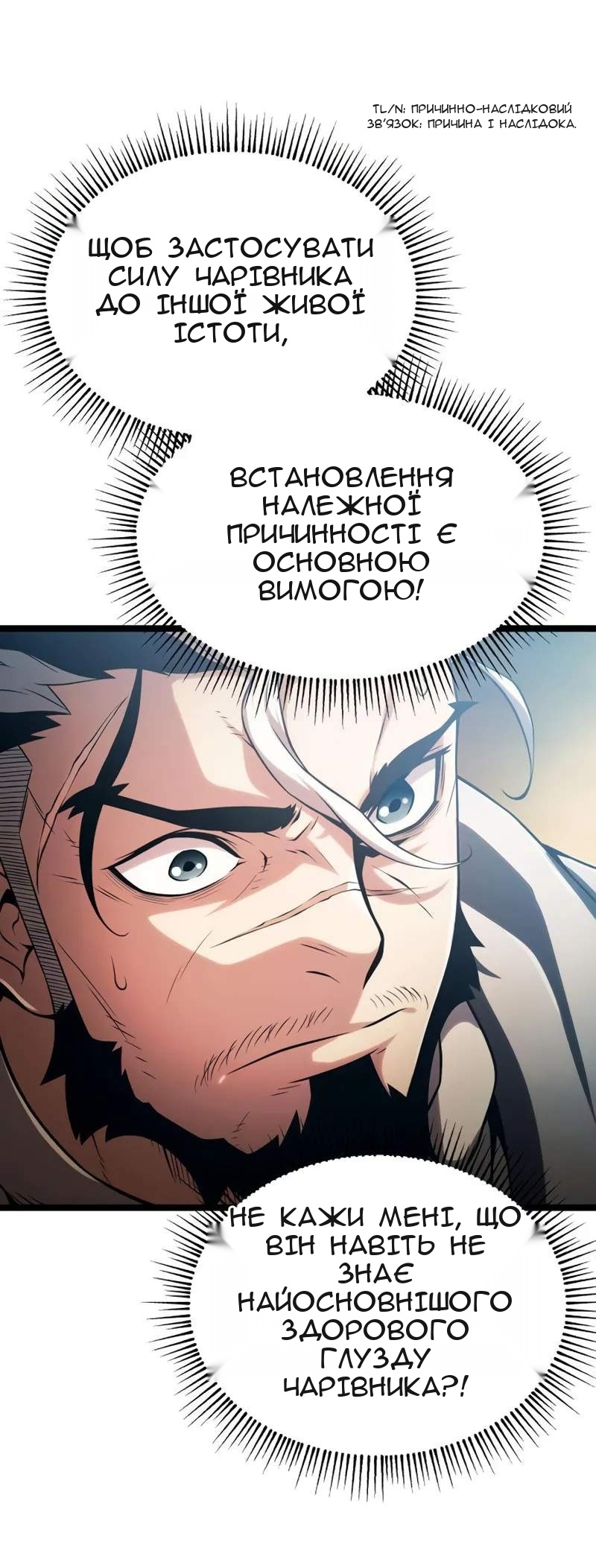Сторінка 29