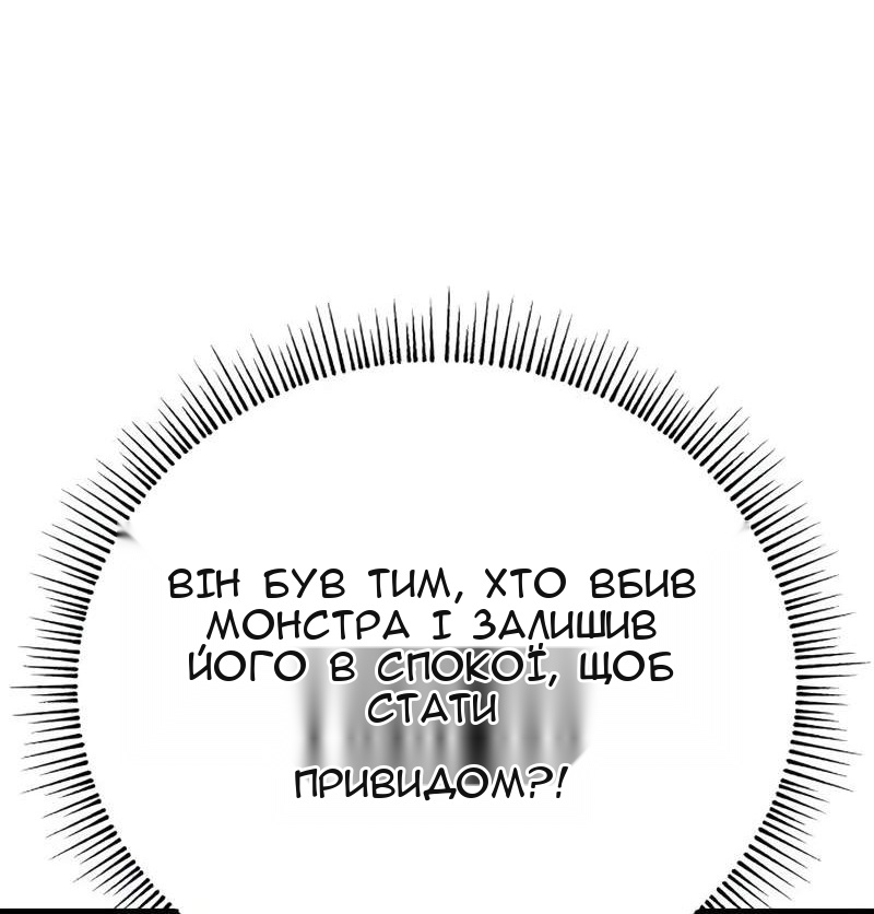 Сторінка 31