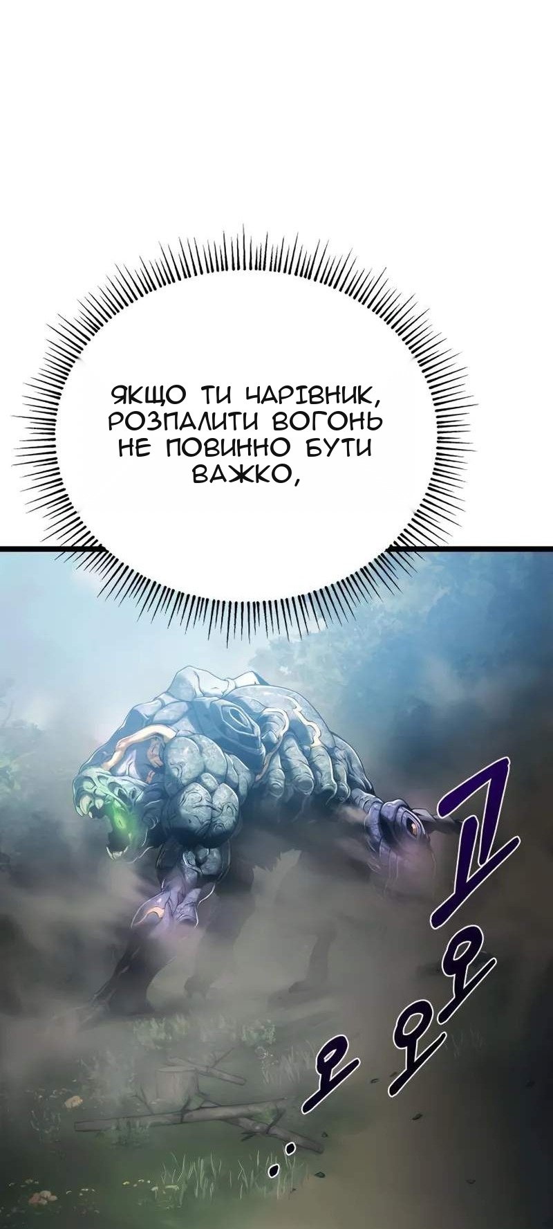 Сторінка 37