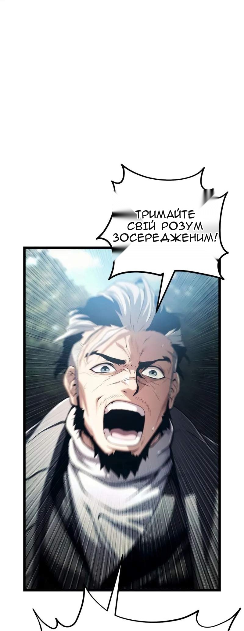 Сторінка 47