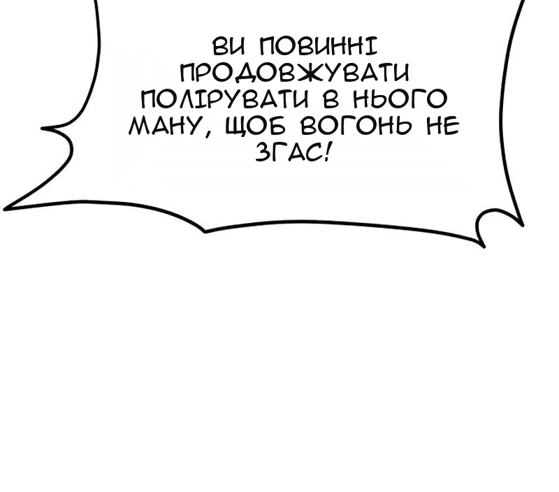 Сторінка 48