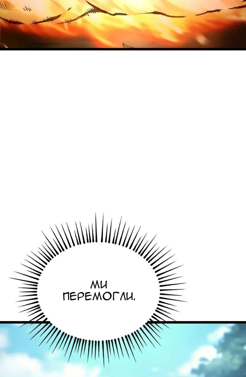 Сторінка 53