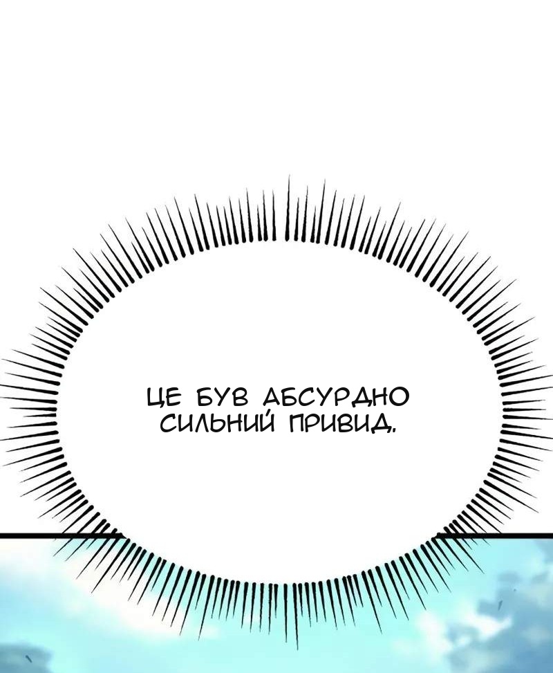 Сторінка 55