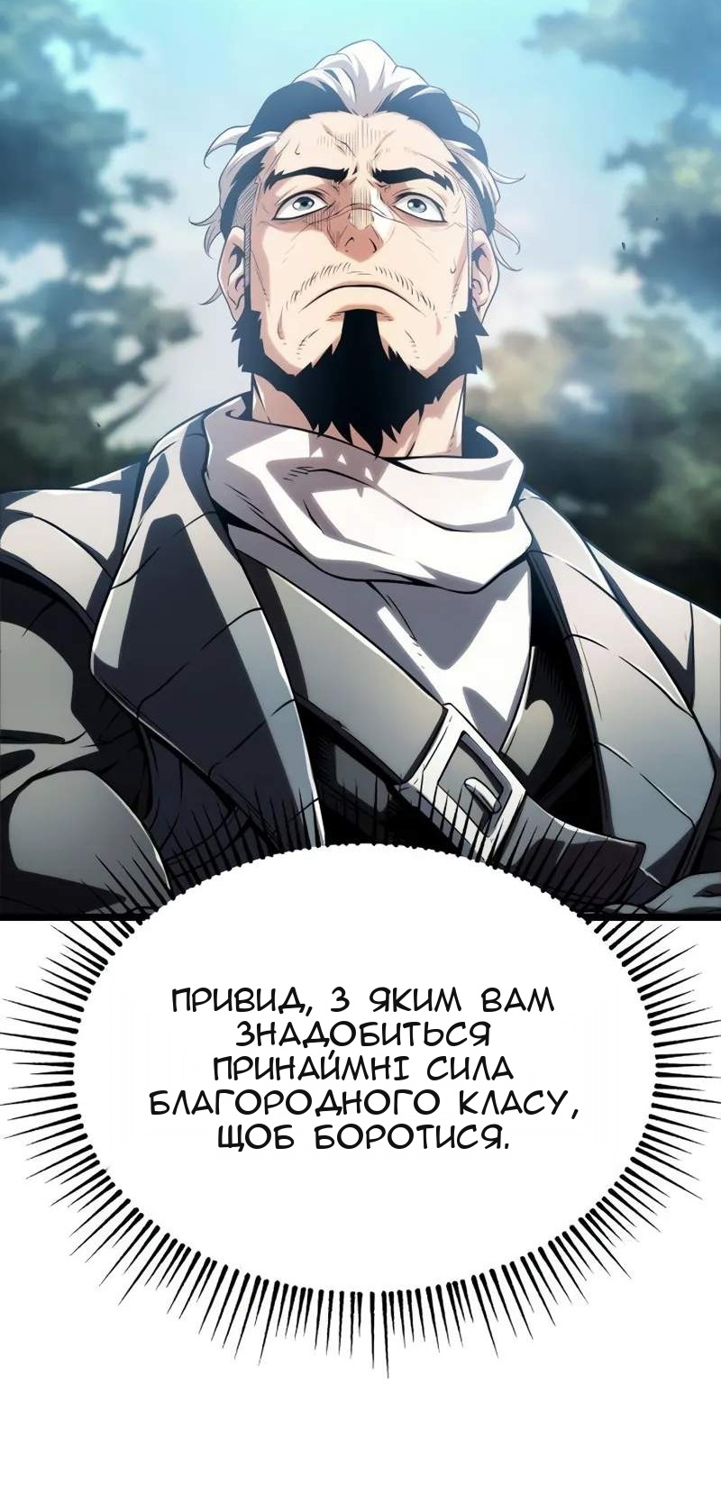 Сторінка 56