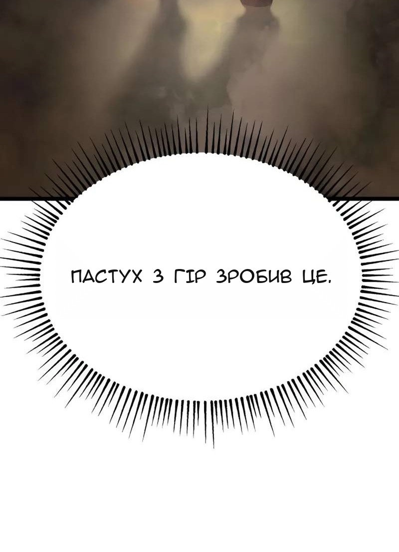 Сторінка 59