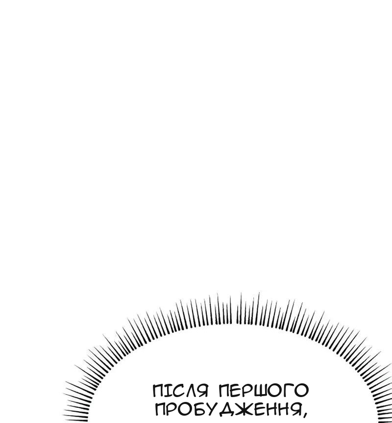 Сторінка 73