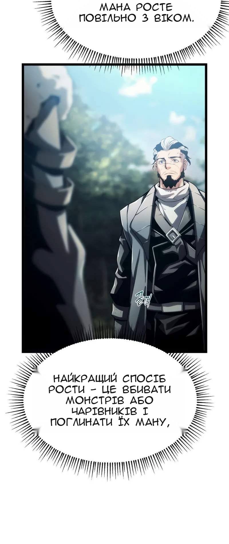 Сторінка 74