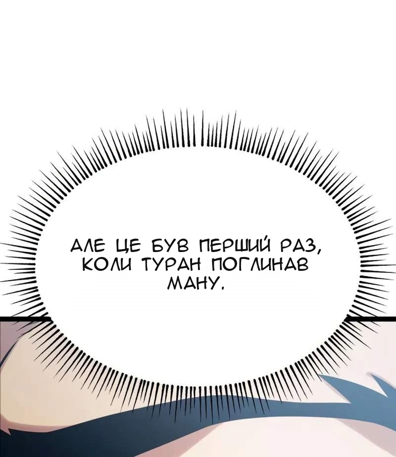 Сторінка 75