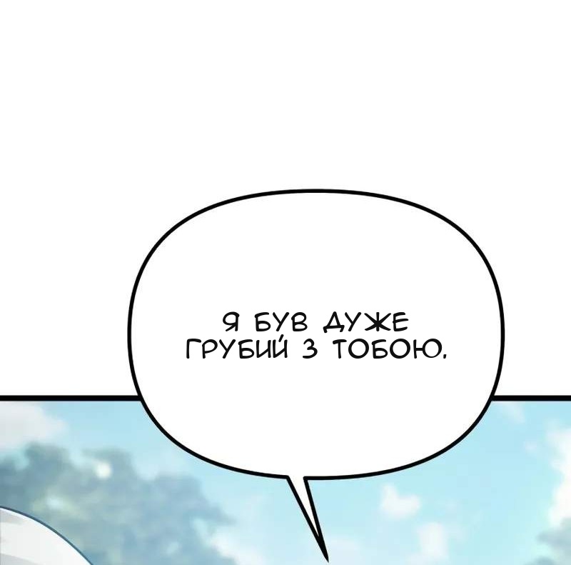 Сторінка 79