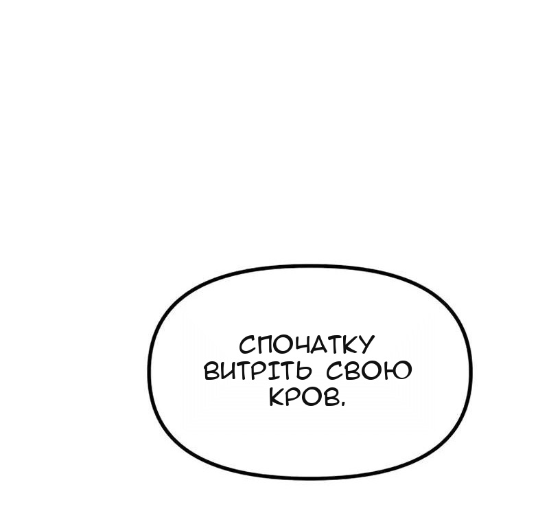 Сторінка 82