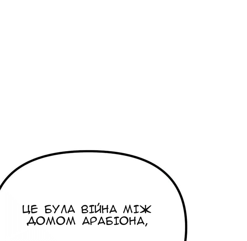 Сторінка 95