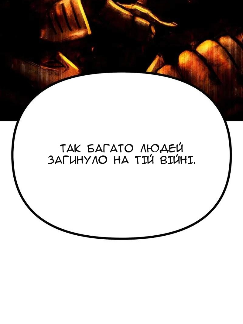 Сторінка 97