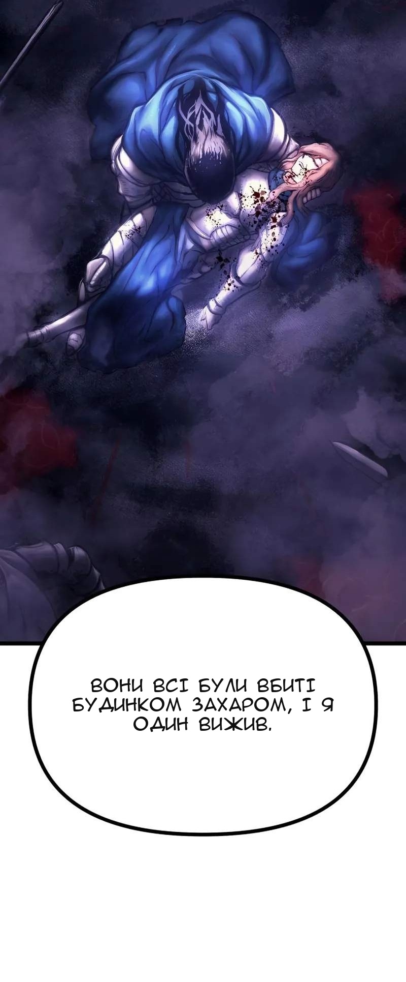 Сторінка 102