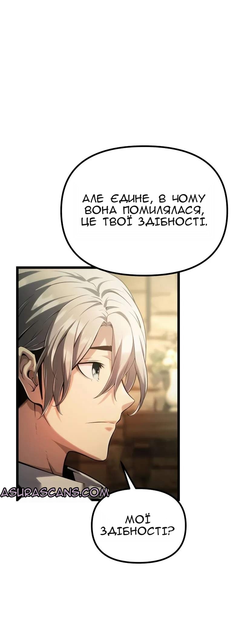 Сторінка 104