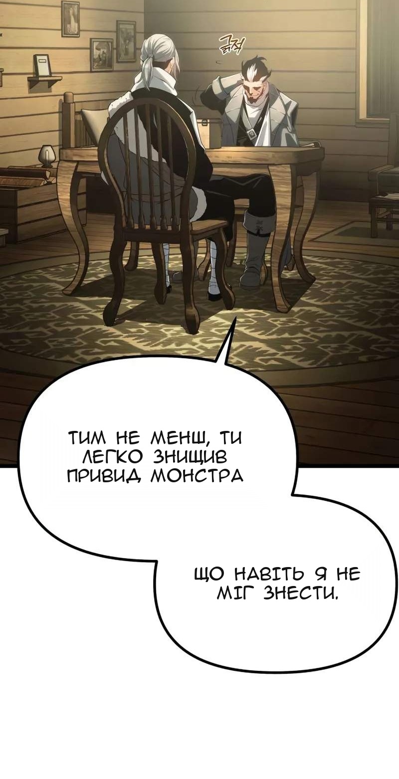 Сторінка 106