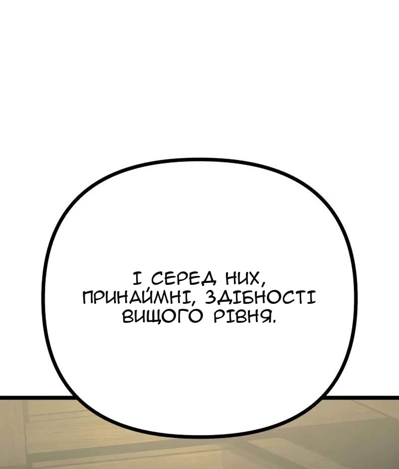 Сторінка 108