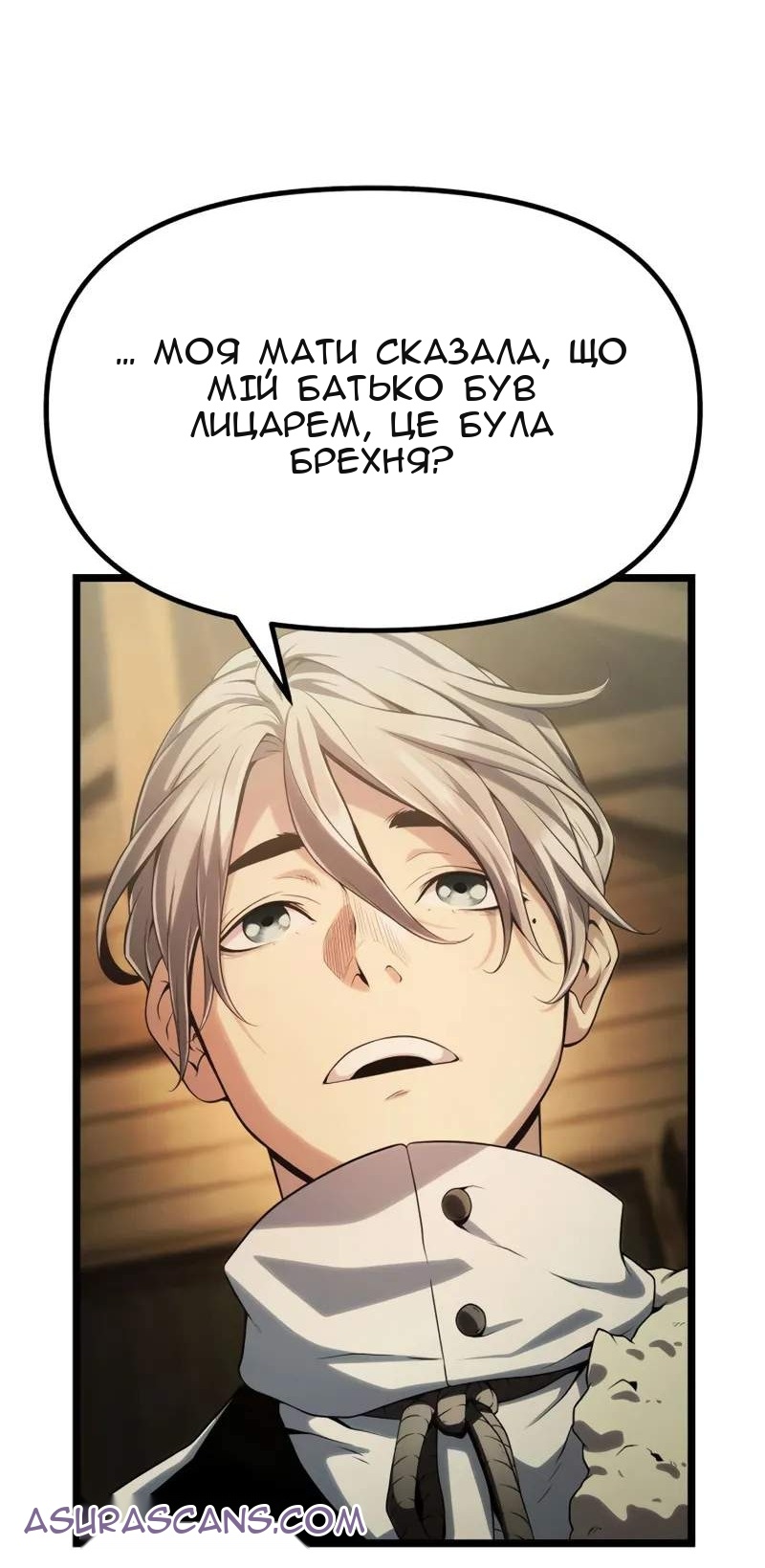 Сторінка 110