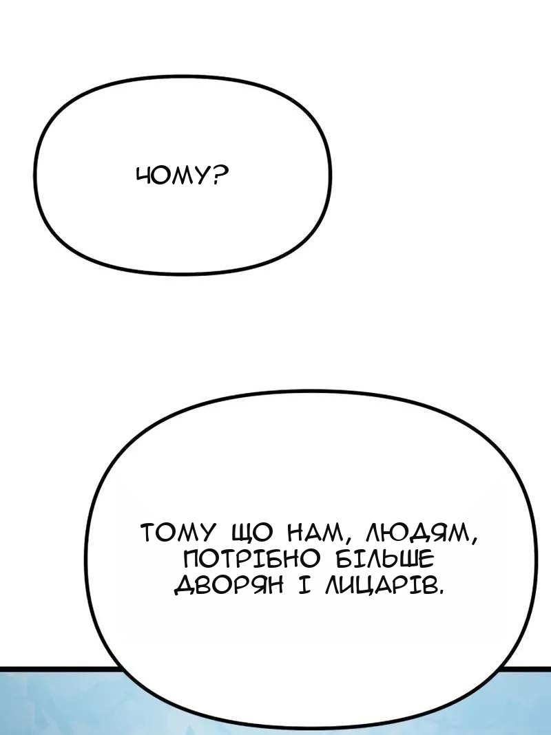 Сторінка 113
