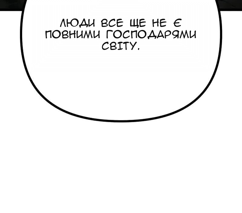 Сторінка 115