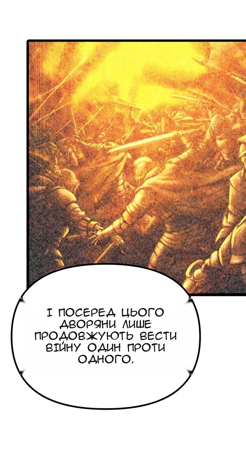 Сторінка 117