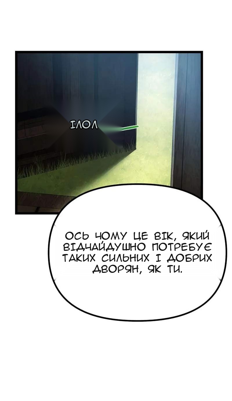 Сторінка 118