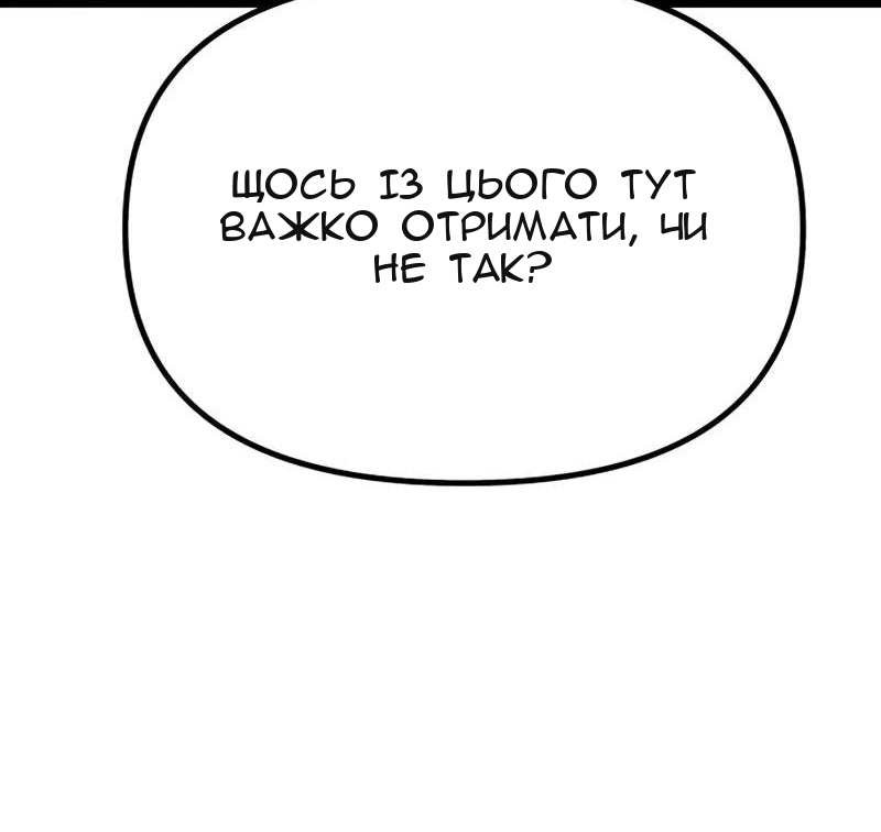 Сторінка 124