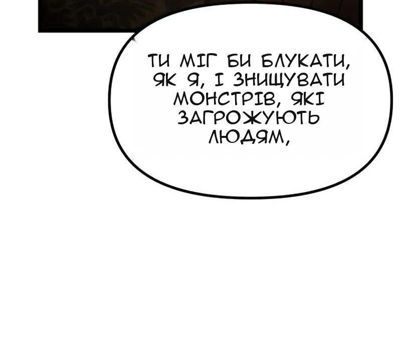 Сторінка 126