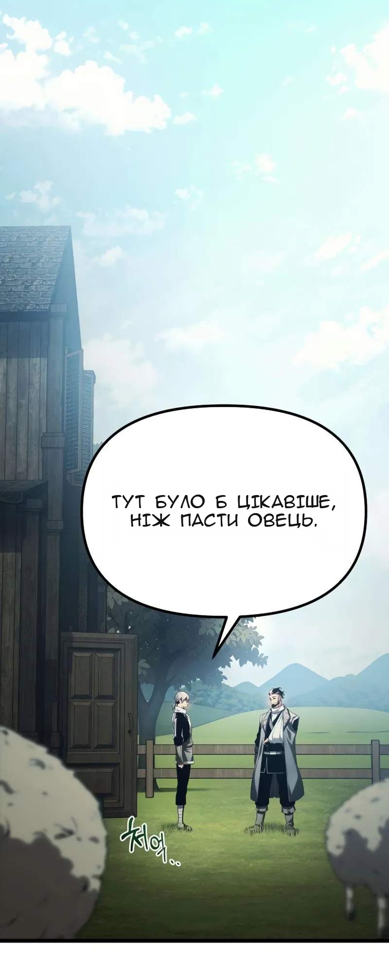 Сторінка 129