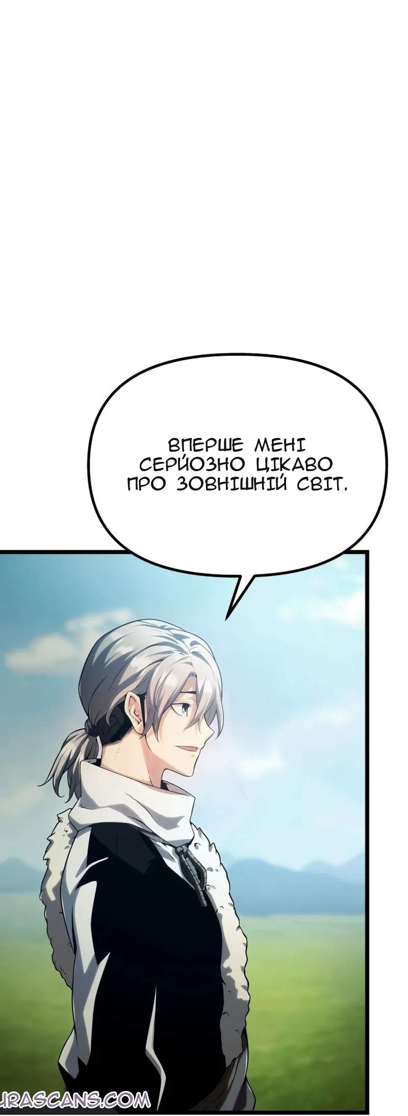 Сторінка 130