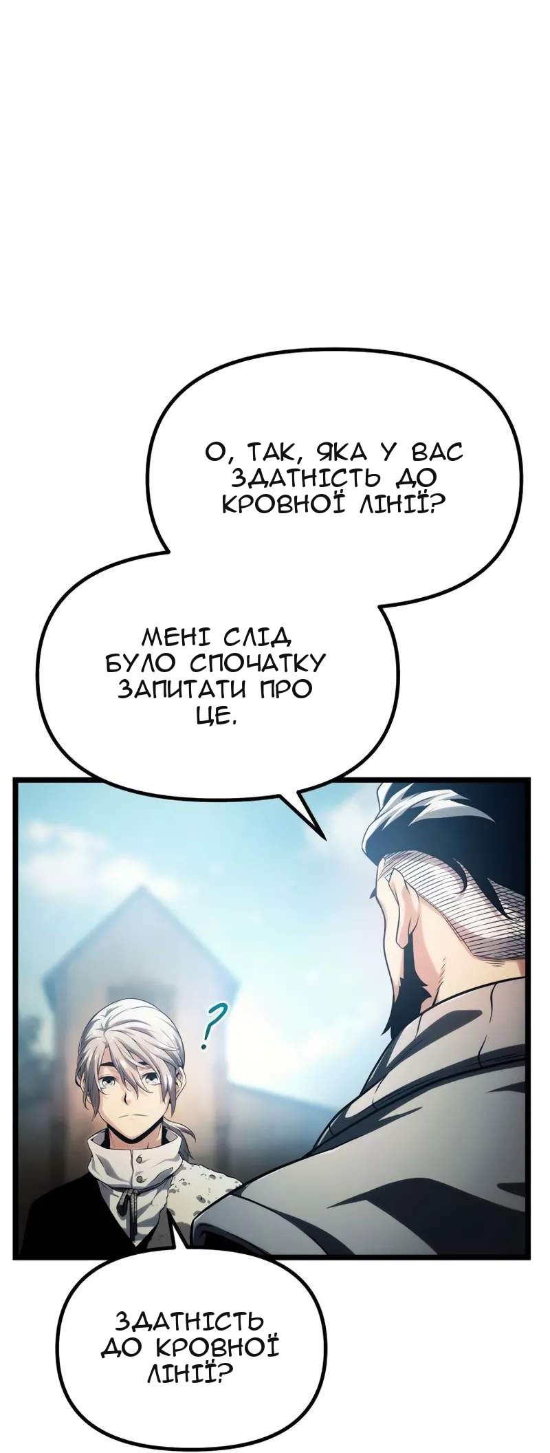 Сторінка 132