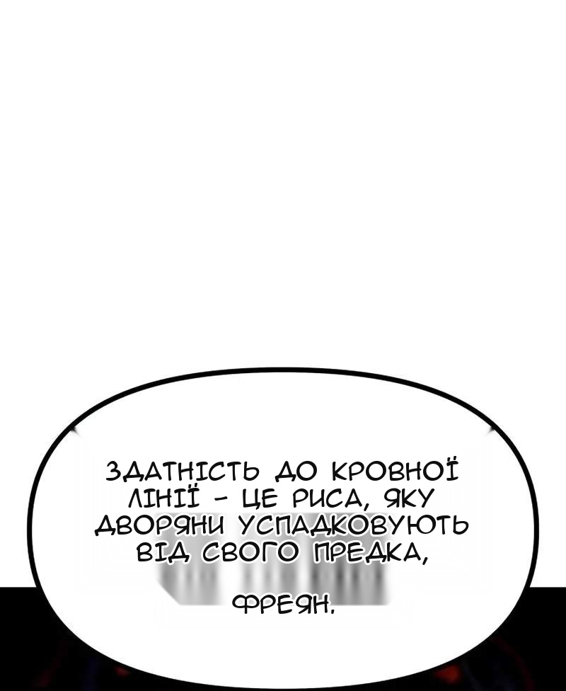 Сторінка 134