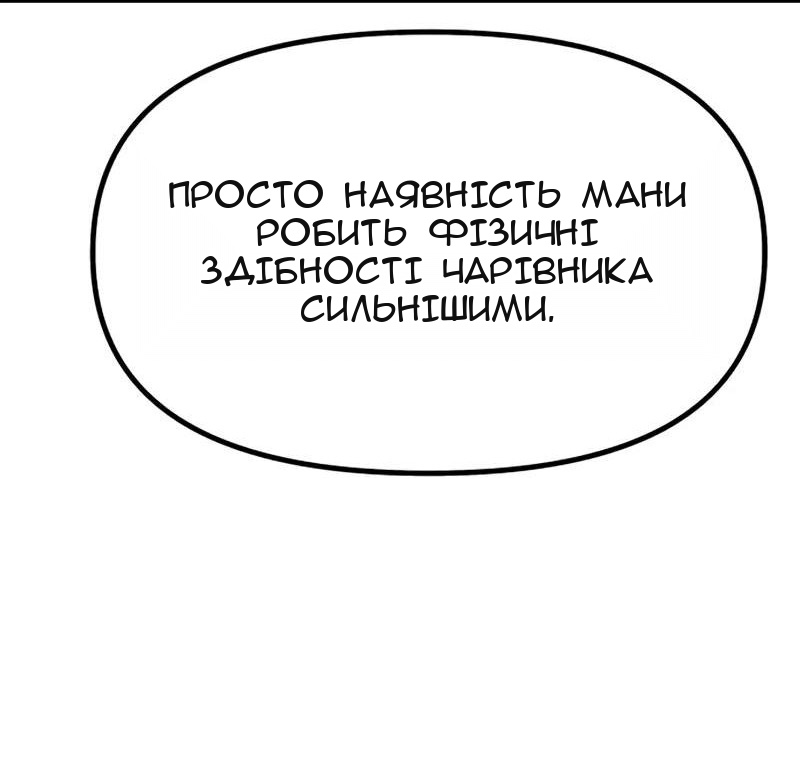 Сторінка 138