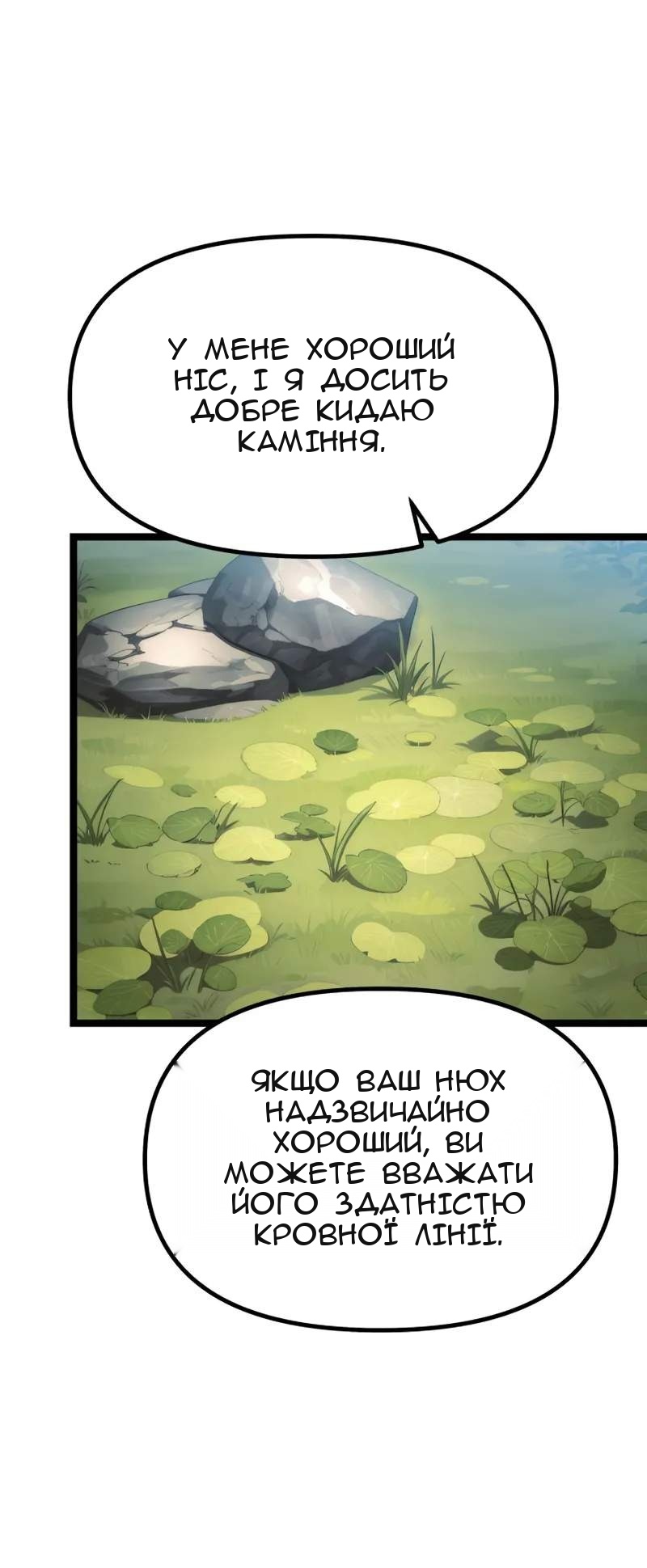 Сторінка 139