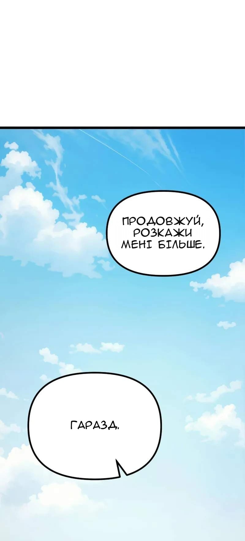 Сторінка 141