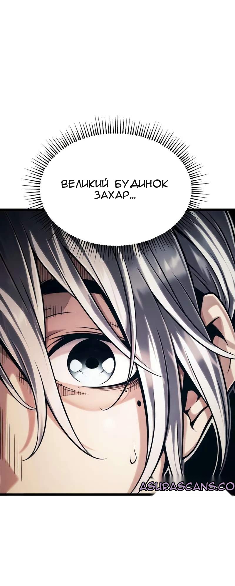 Сторінка 4
