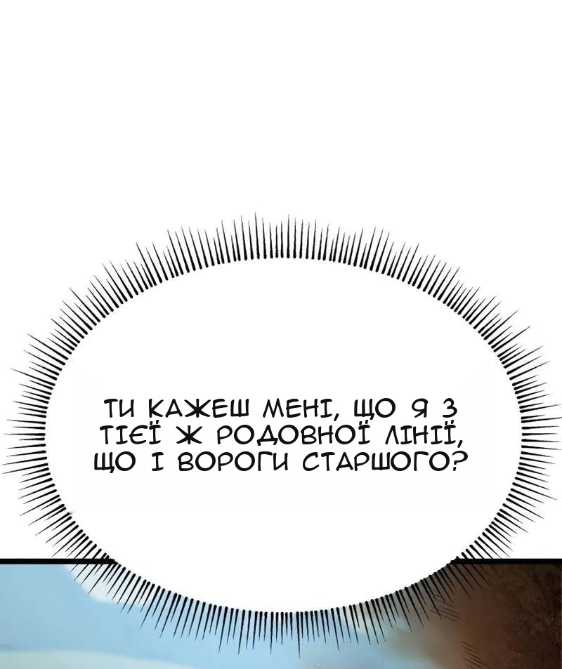 Сторінка 5
