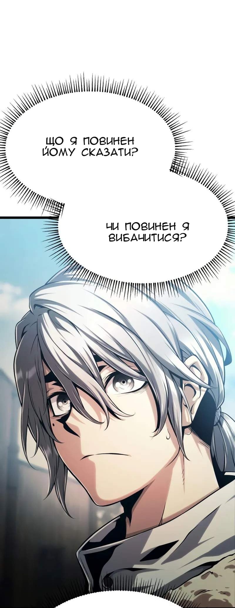 Сторінка 7