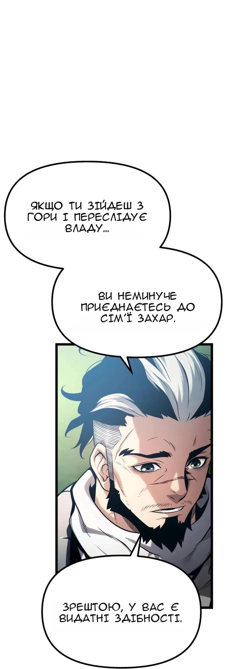 Сторінка 14