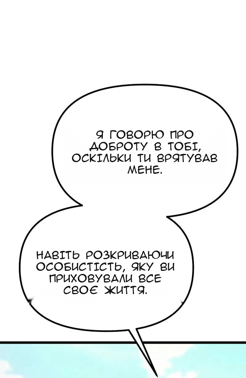 Сторінка 16