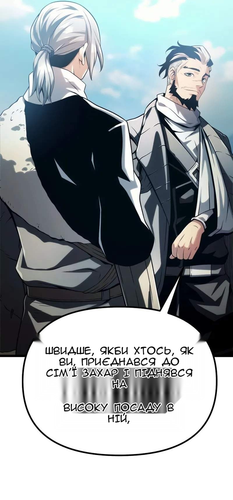 Сторінка 17