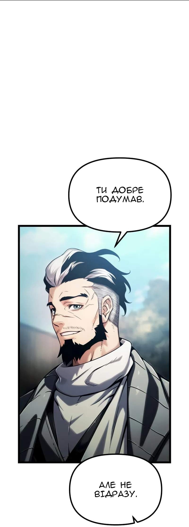 Сторінка 22