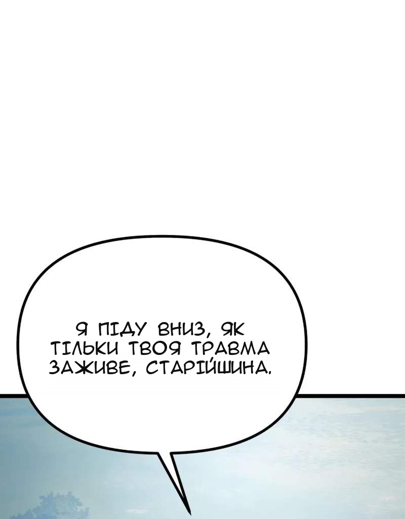 Сторінка 23