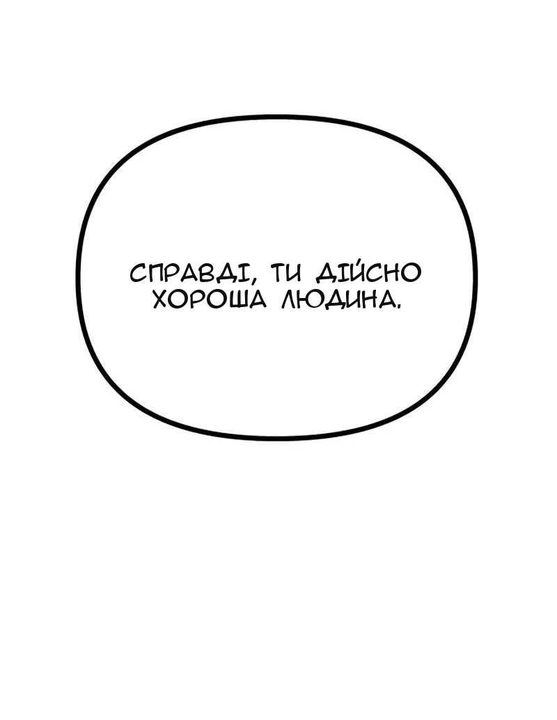 Сторінка 25