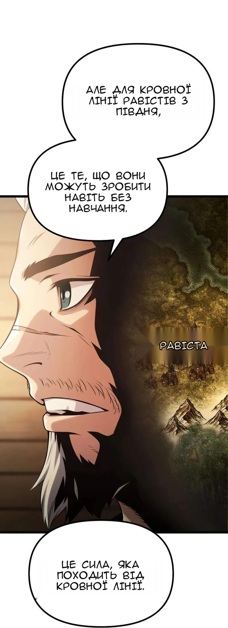 Сторінка 34