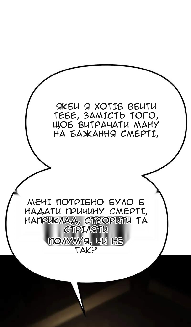 Сторінка 44